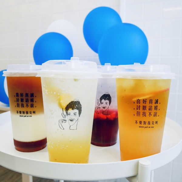 不要對我尖叫,日常茶間,高雄瑞豐店