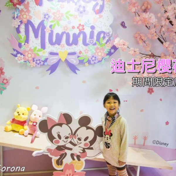 迪士尼櫻花季期間限定店