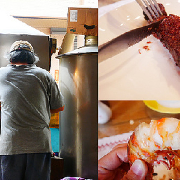 大農莊炭烤排餐