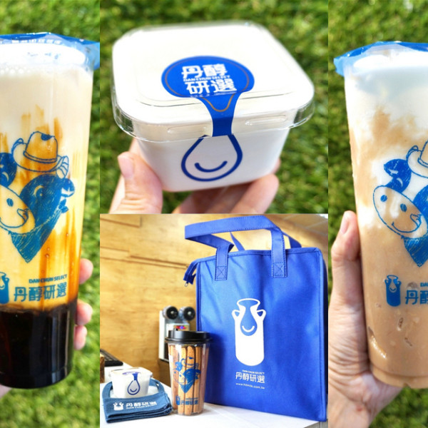 丹醇研選 澄清店