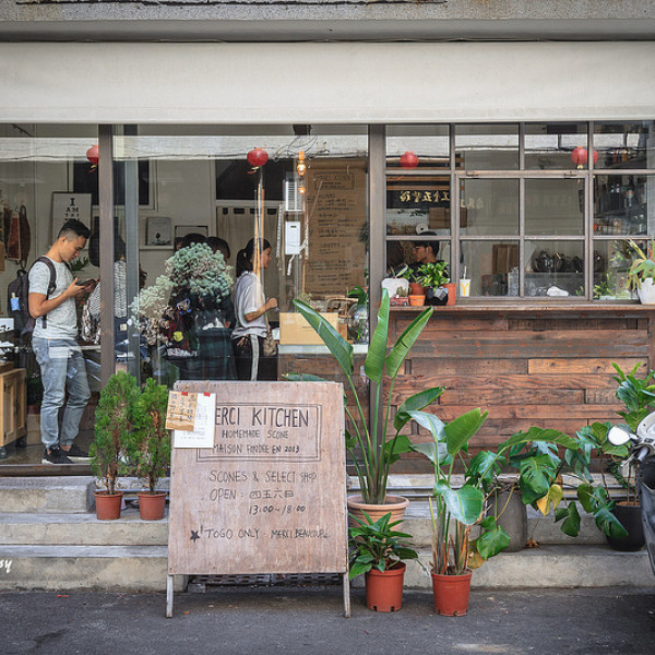Merci Kitchen英式司康專賣所街上店