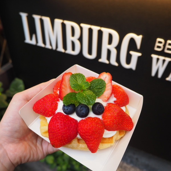 Limburg Waffle 台北中山店