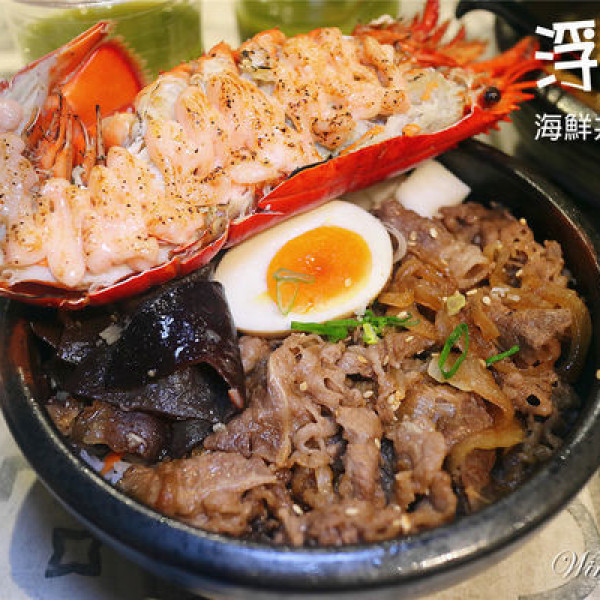 浮誇贅沢三昧海鮮丼專賣店