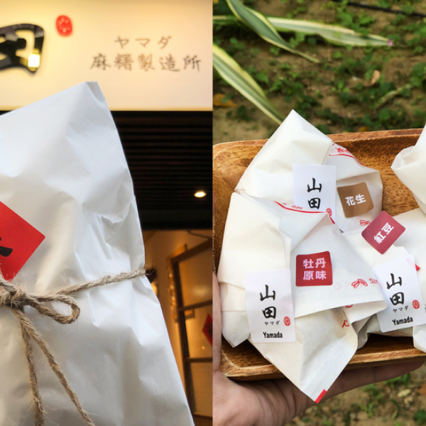 Yamada 山田麻糬製造所