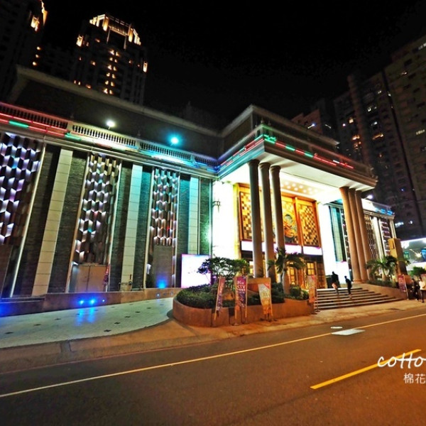 尊龍自助式ktv餐飲會館