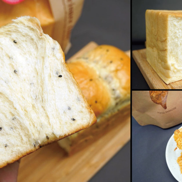 以勒專業手作烘焙