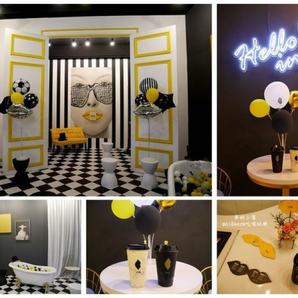 INS. 嘴唇飲料店