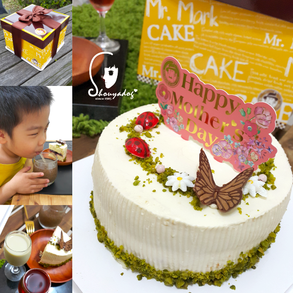 馬可先生雜糧麵包烘焙坊 介壽店