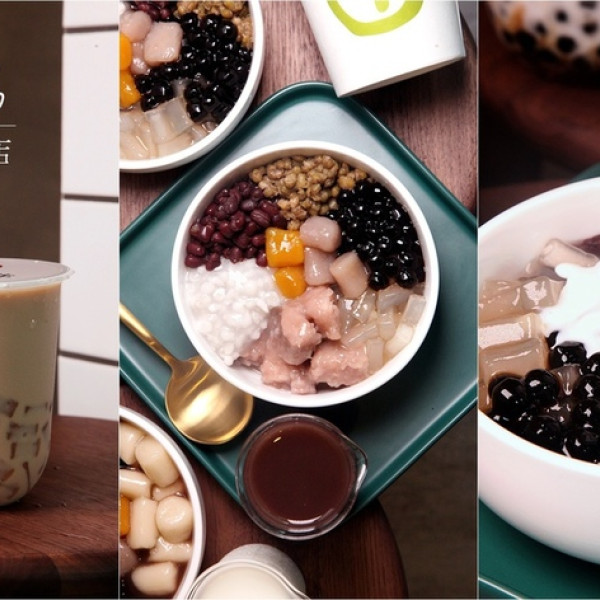 賣田湯-中式甜湯專賣店