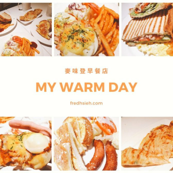 麥味登北市府捷運店