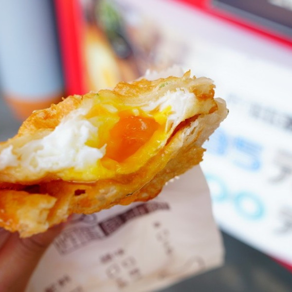 BOOM炸蛋蔥油餅–鶯歌建國店