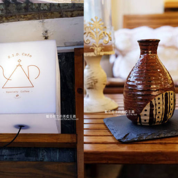 S.I.D cafe精品咖啡