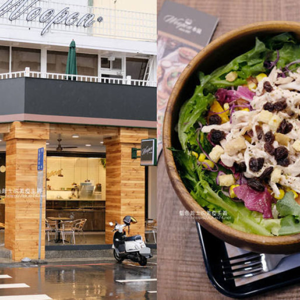 Woopen木盆輕食沙拉綠川門市