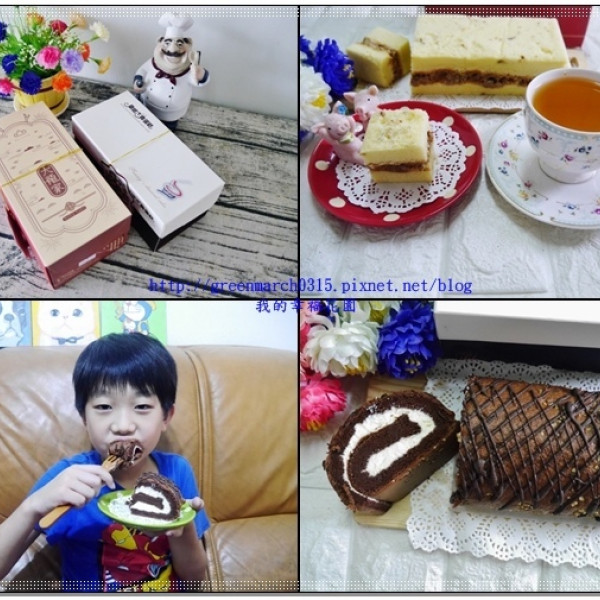 大龍家風味蛋糕