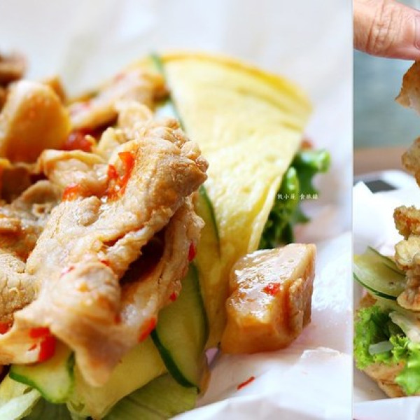 黑盒子手作創意早午餐