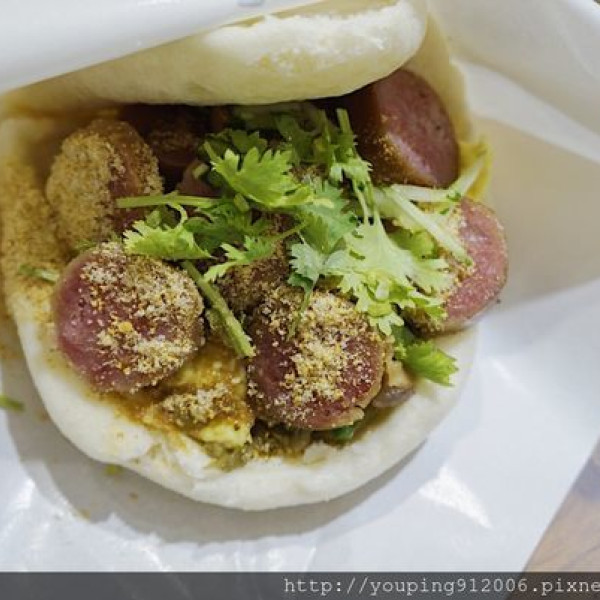 旺包包旺 台灣刈包-One bao