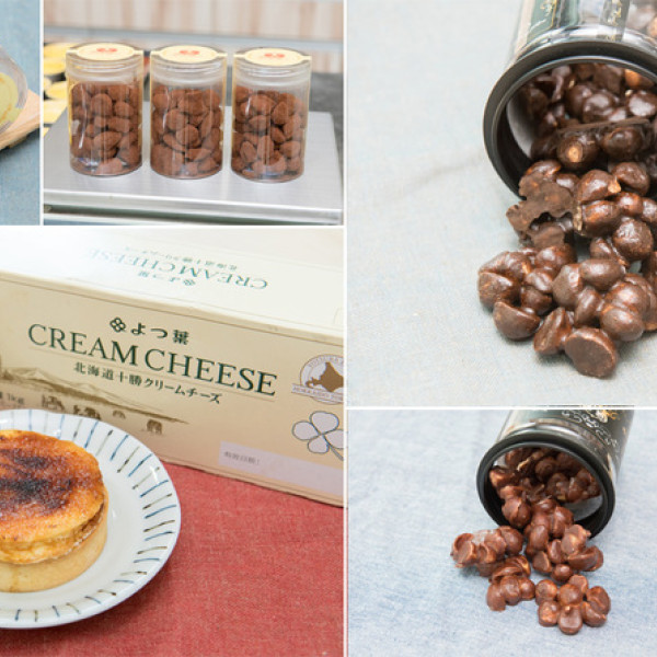 Queen House 法式手工甜點(新點)