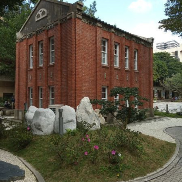 國立臺北科技大學紅樓