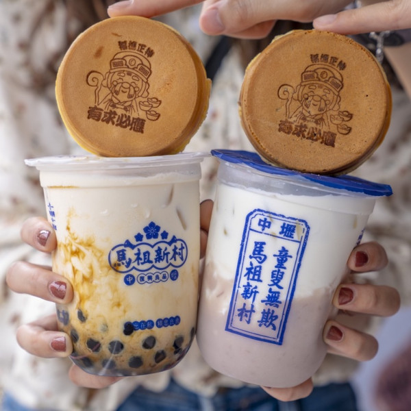 中壢馬祖新村 逢甲店