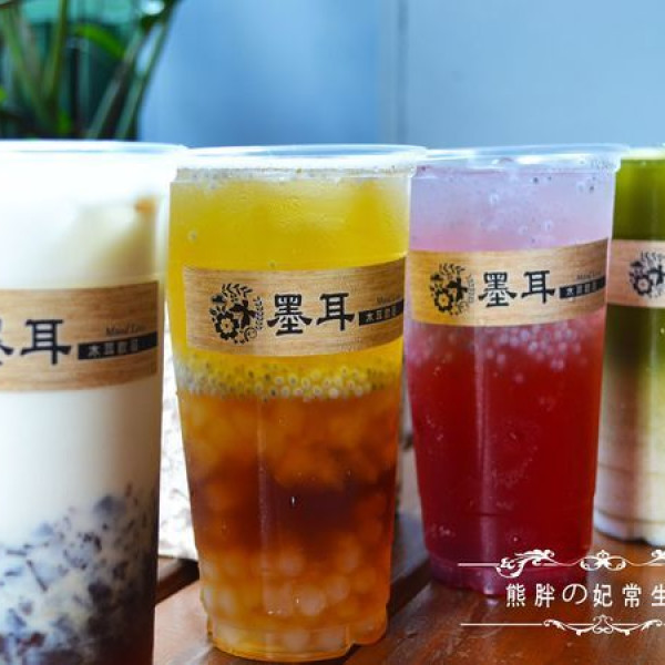 墨耳。木耳飲品