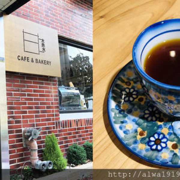 甘木赤水咖啡館