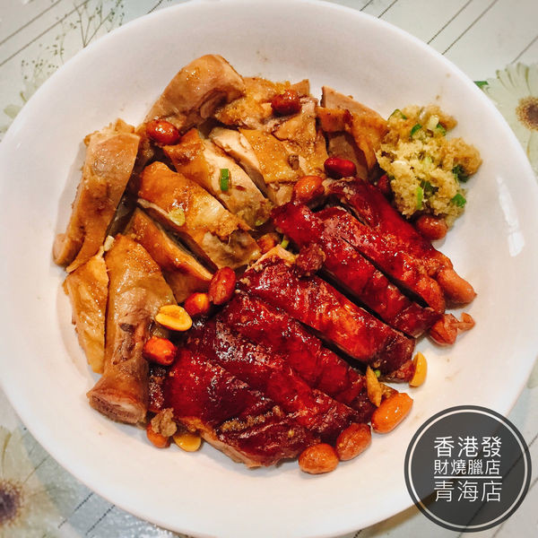 香港發財燒臘店-青海店
