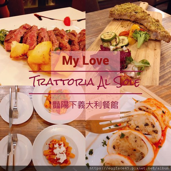 Trattoria al Sole 豔陽下義大利小餐館