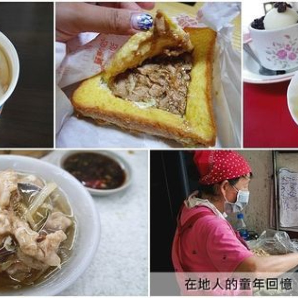 法式官財板(東大門)