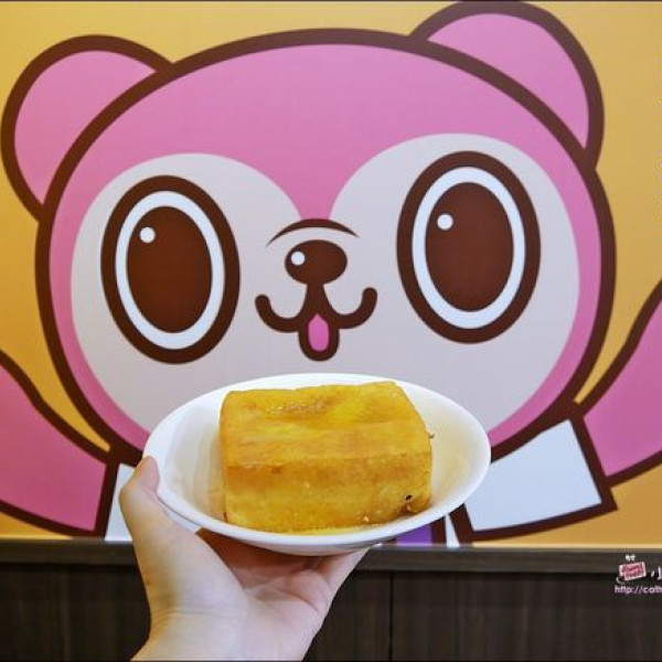 點開心HappiPlayground