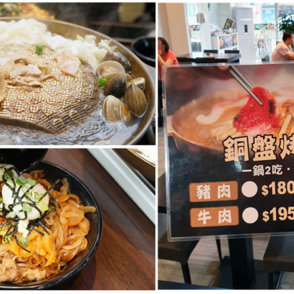 久丼鍋物 站前店