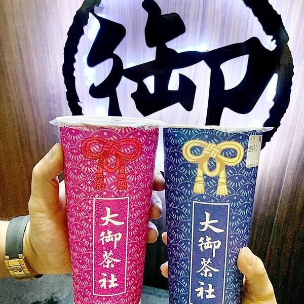 大御茶社(太平店)