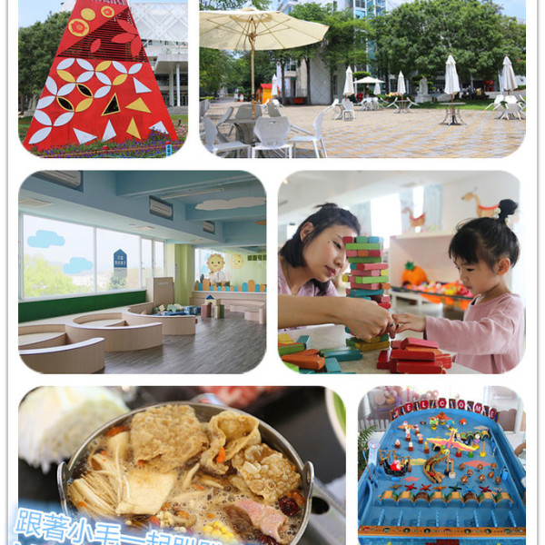 台灣工藝文化園區