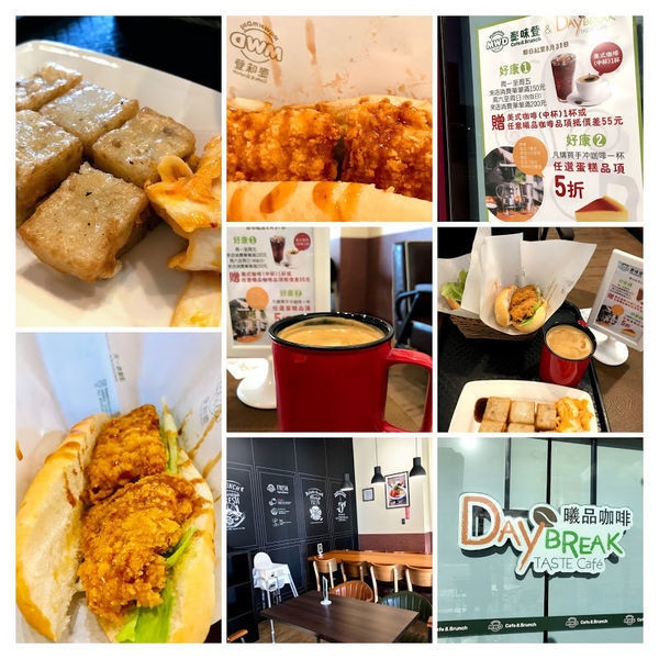 麥味登特力和樂南崁旗艦店