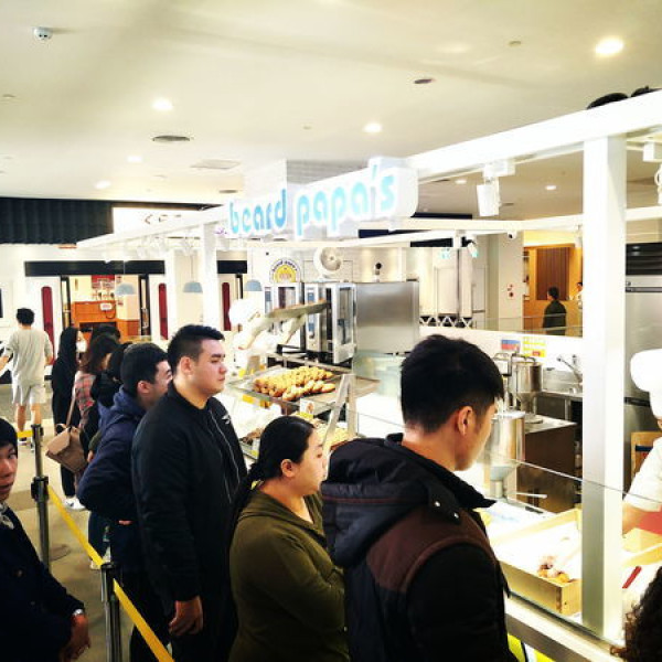 BEARDPAPA'S日式泡芙工房