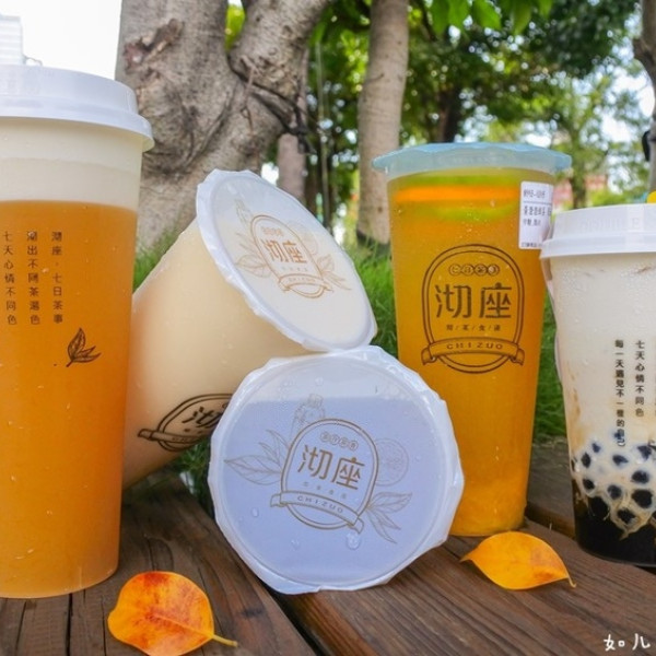 沏座chizuo -台中大遠百店