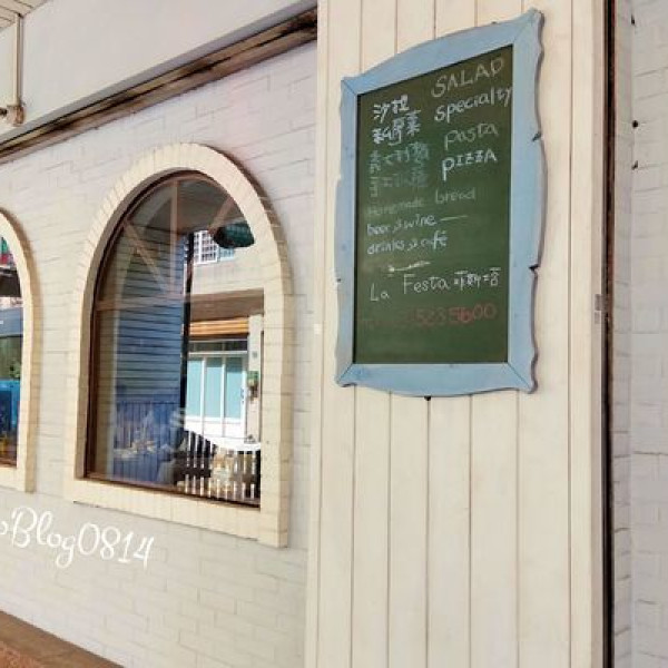 La Festa Pizzeria菲斯塔披薩屋