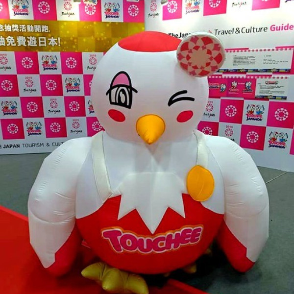 2019台北秋季旅展TITE | 台灣國際旅遊展