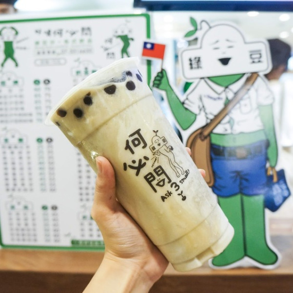 何必問Hopii /綠豆沙各式飲品(微風南京店)