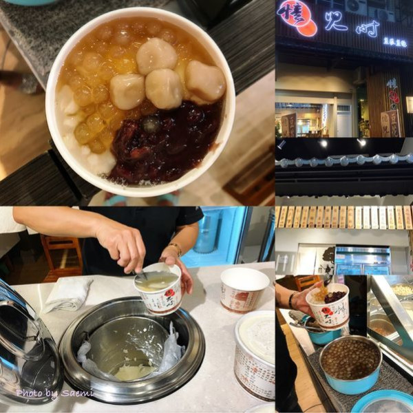 憶兒時 手工製作豆花豆漿(巨蛋店)