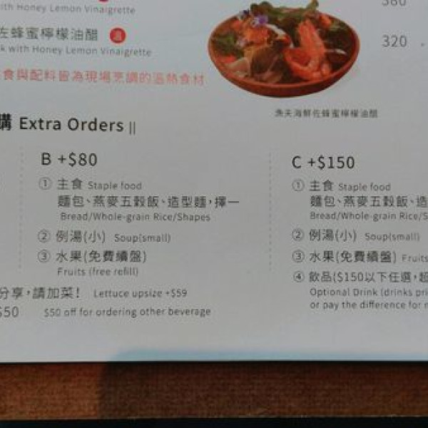 蔬食樂 河畔店