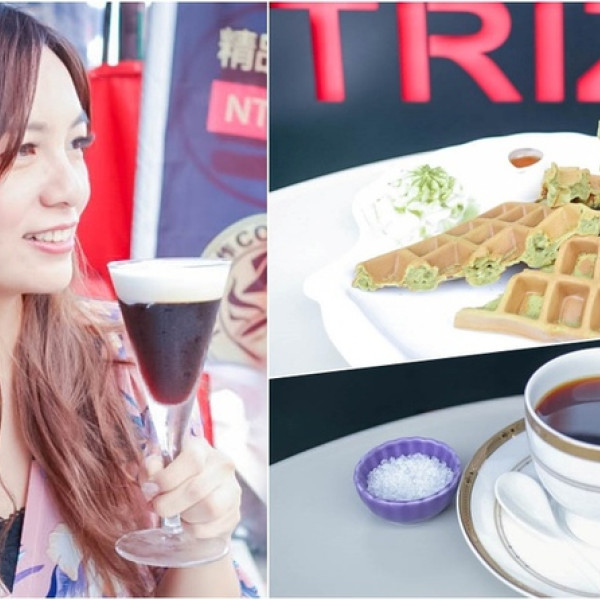 TRIZ手作COFFEE-中壢莊敬店