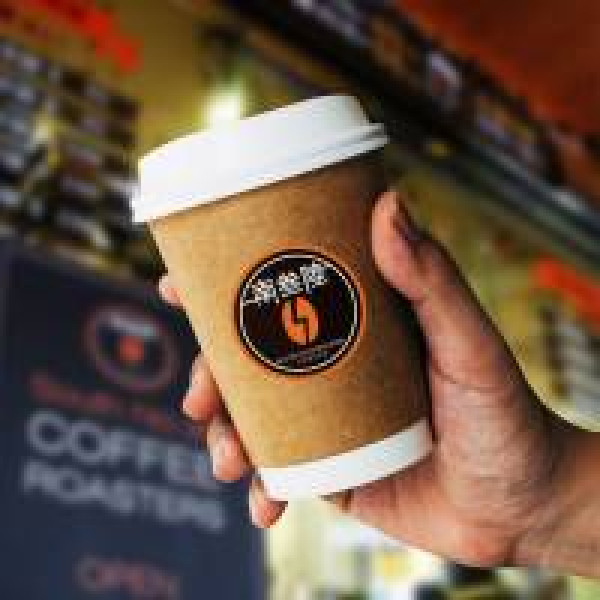 南参陸咖啡豆專賣店 South No.36 Coffee