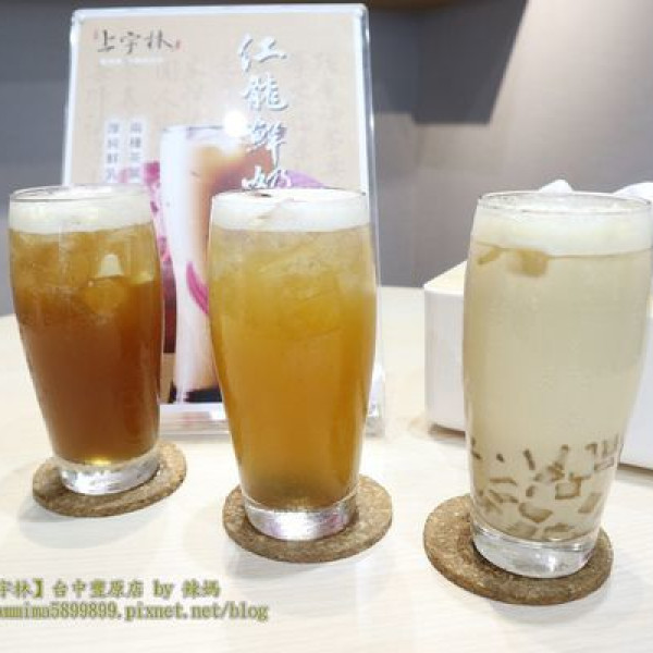 【上宇林】台中豐原中正店