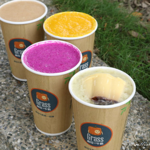 Grass南瓜牛奶-重慶店