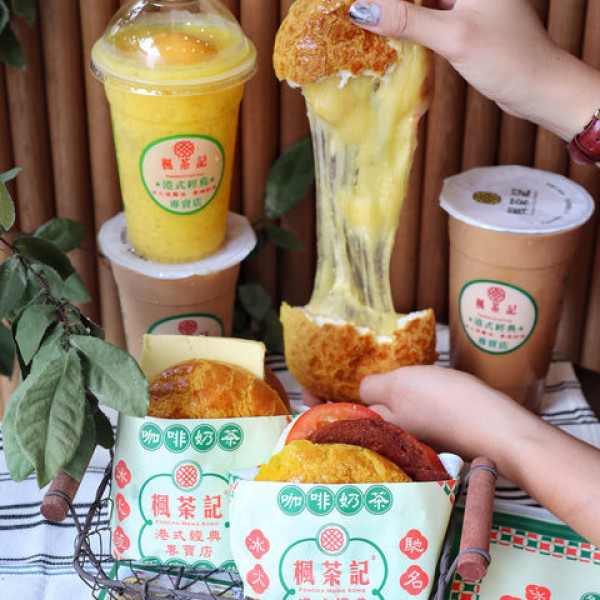 楓茶記冰火菠蘿油-台中大墩店