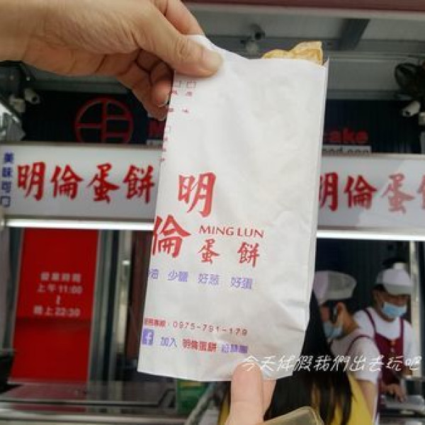 明倫蛋餅Jmall商場(麥當勞旁)