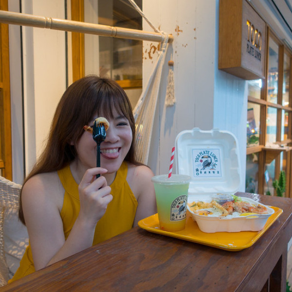 偷口夏威夷餐盒