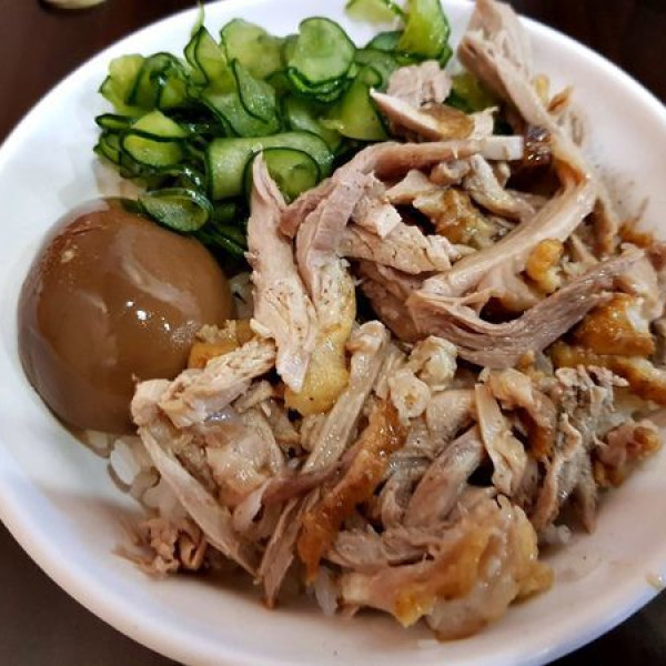 新竹吳家鴨香飯山下店