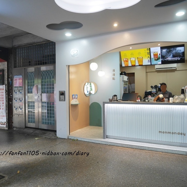 漫漫點內湖店 monmonday