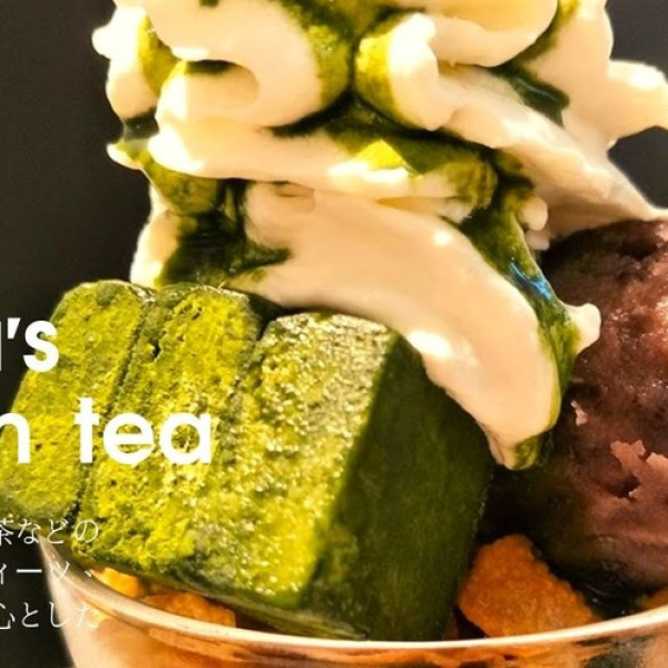 nana's green tea 漢神巨蛋店